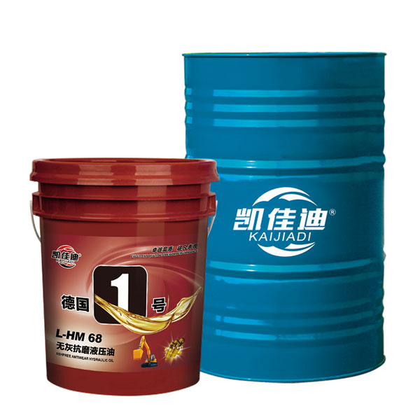 L-HM無(wú)灰抗磨液壓油
