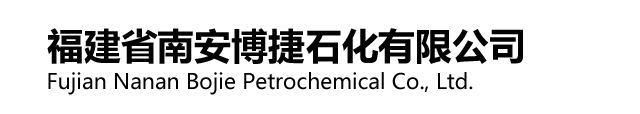 德國(guó)路暢馳石油集團(tuán)有限公司,福建省南安博捷石化有限公司,路暢馳潤(rùn)滑油,龍廈工潤(rùn)滑油,凱佳迪潤(rùn)滑油